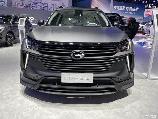 汽車之家