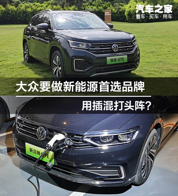 汽車之家