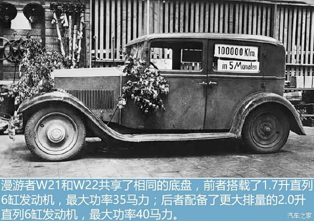 汽车之家