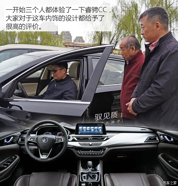 汽車之家
