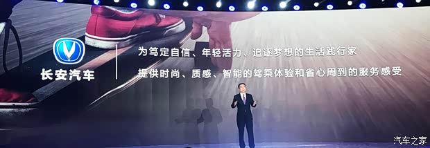 汽车之家