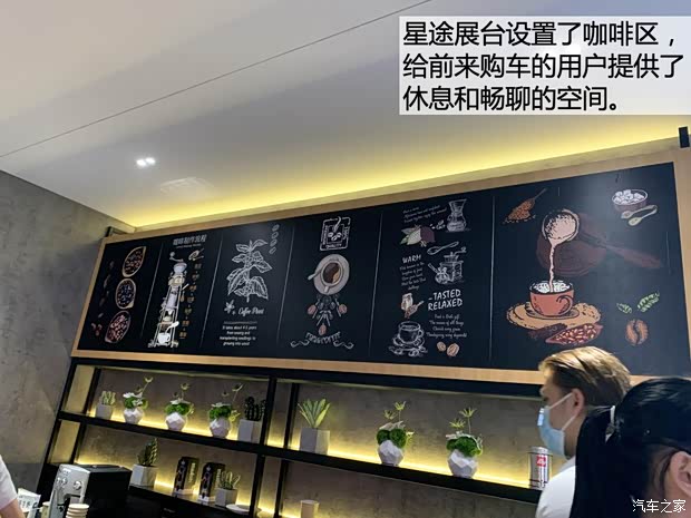 汽车之家