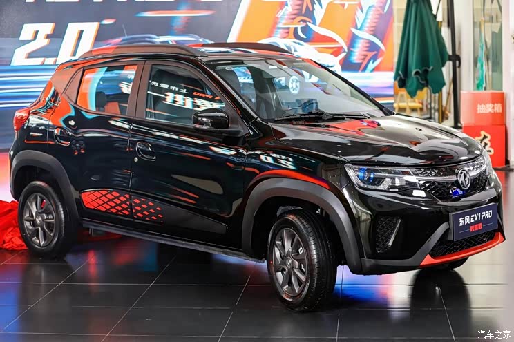 售价4.57万起 东风新能源EX1 PRO上市