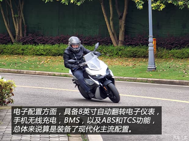 汽車之家