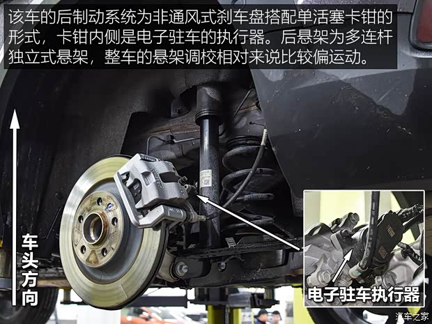 汽车之家