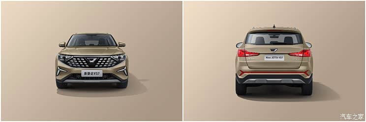 8.79万起 新款捷达VS5/VS7启动预售