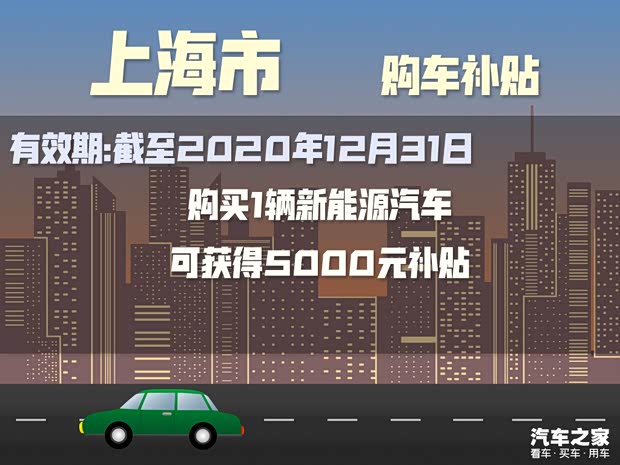 汽车之家