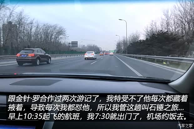 汽車之家