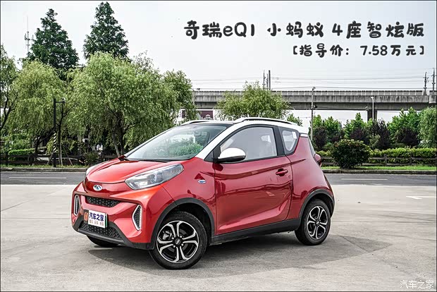 汽车之家