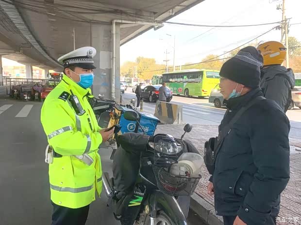 汽车之家