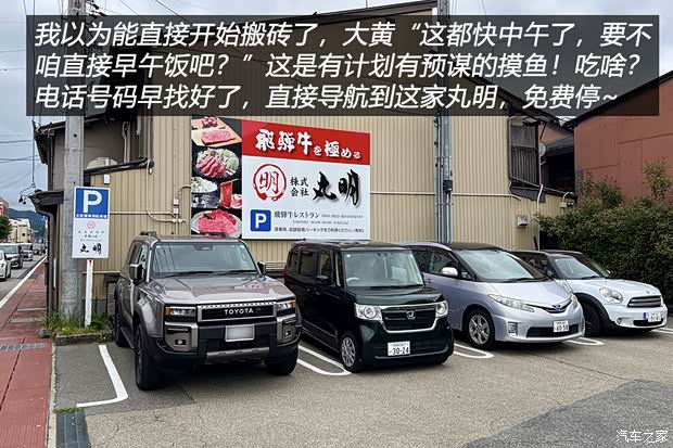 汽車之家