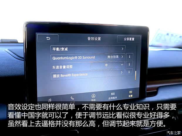 汽车之家