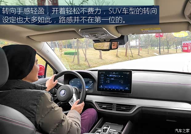 汽车之家