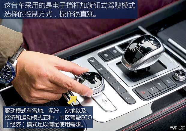 汽车之家