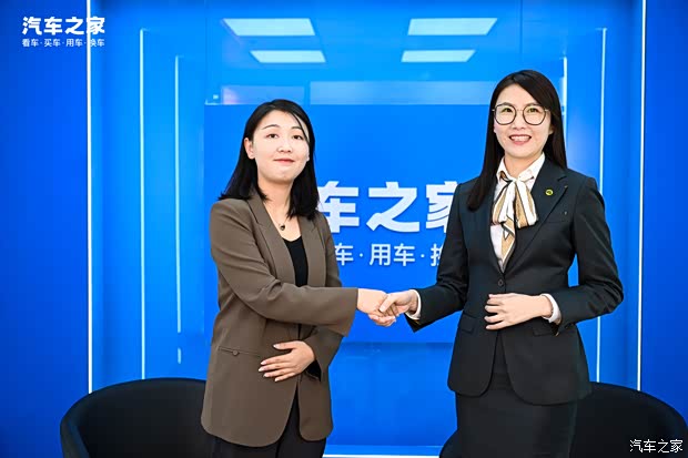 汽车之家
