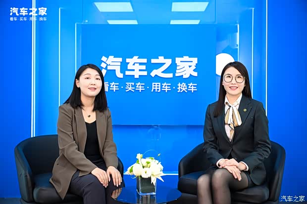 汽车之家