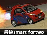 װ�ϳ����ܷ� �������Ӵ������smart