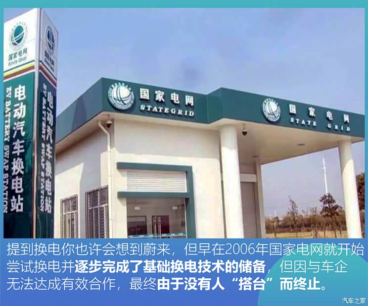 超充/换电/长续航?谁能解救排队的你