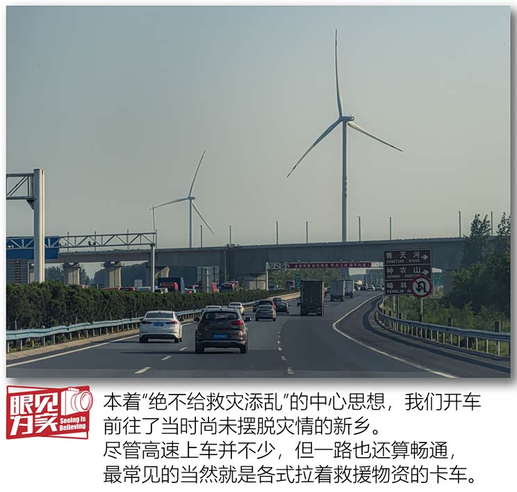 独家探访:暴雨后的郑州“危情72小时”