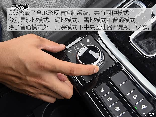 汽车之家