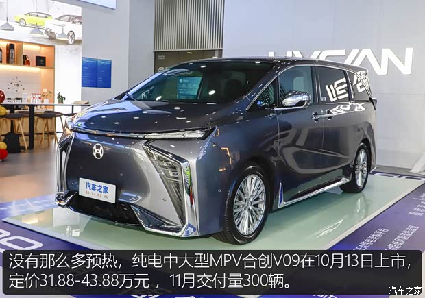 汽车之家