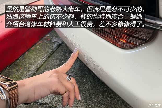 汽車之家
