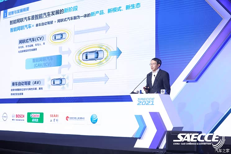 清华李克强:要推动车路网云规模化发展