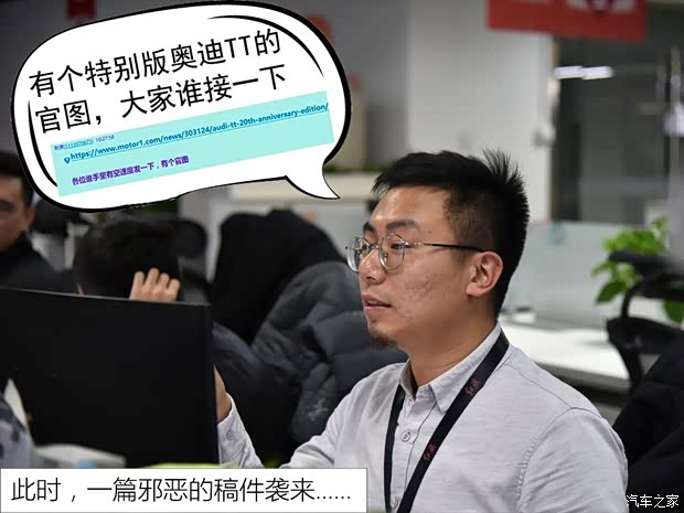 汽车之家