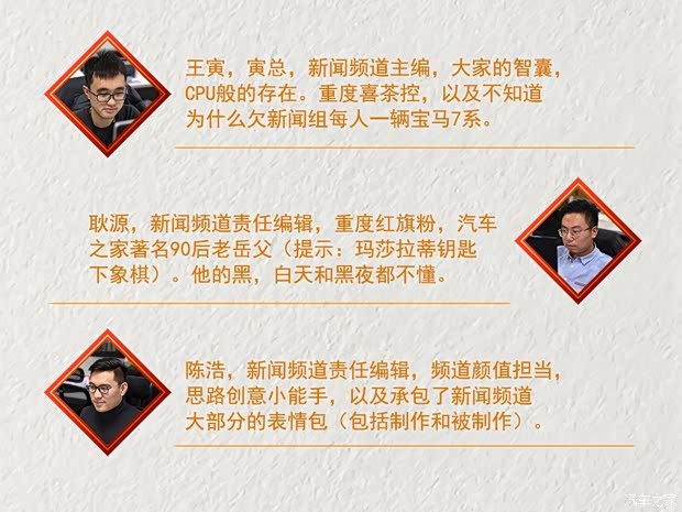 汽车之家