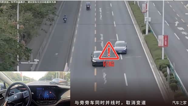 汽車之家