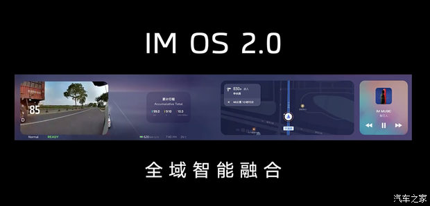 汽车之家