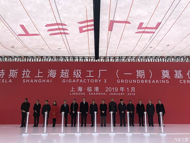 汽车之家
