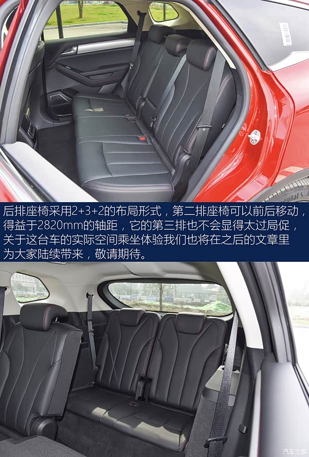 汽车之家
