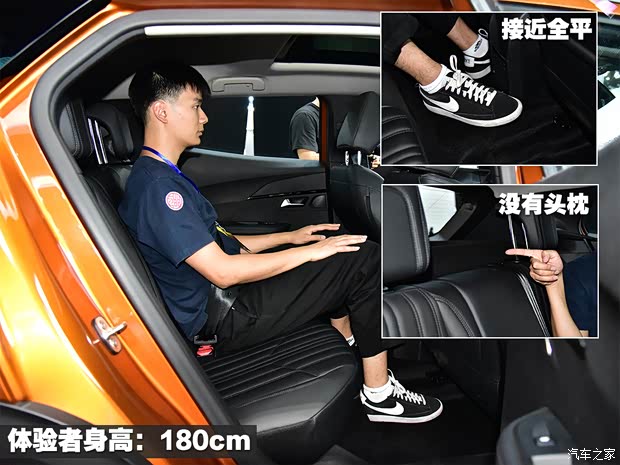 汽车之家