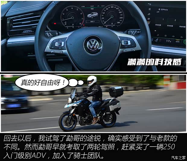 汽車之家
