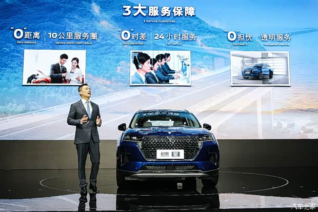 汽車之家