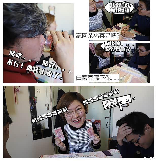 汽车之家