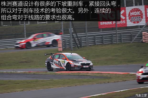 汽车之家