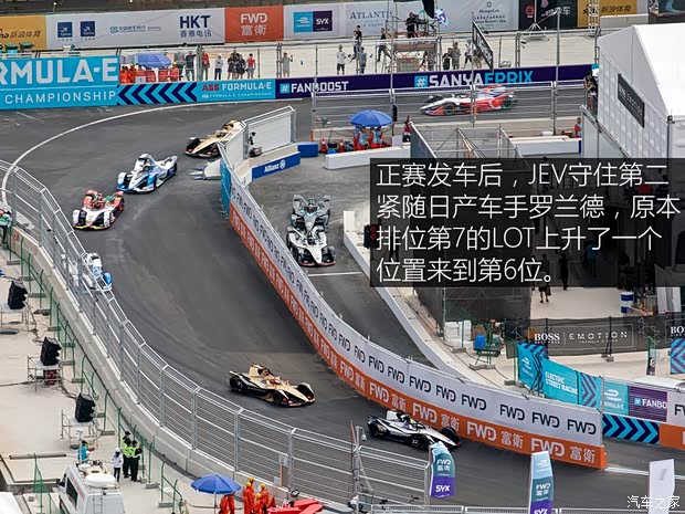 汽車之家