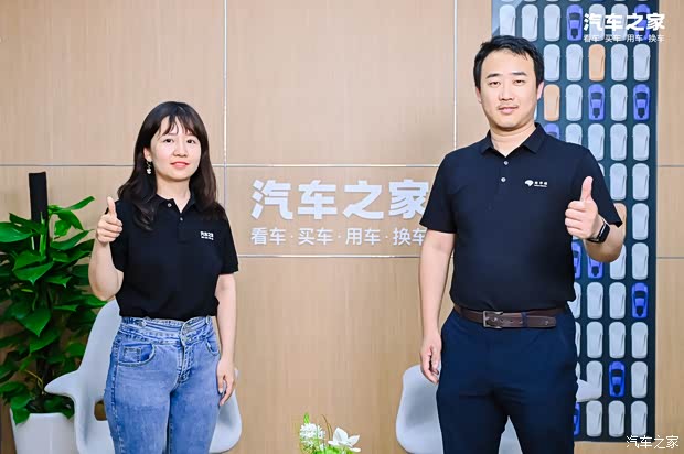 汽車之家