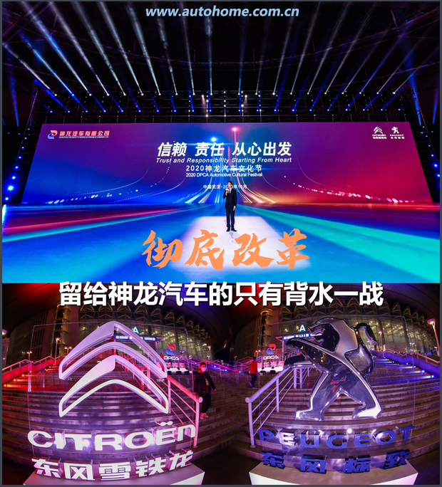 汽车之家