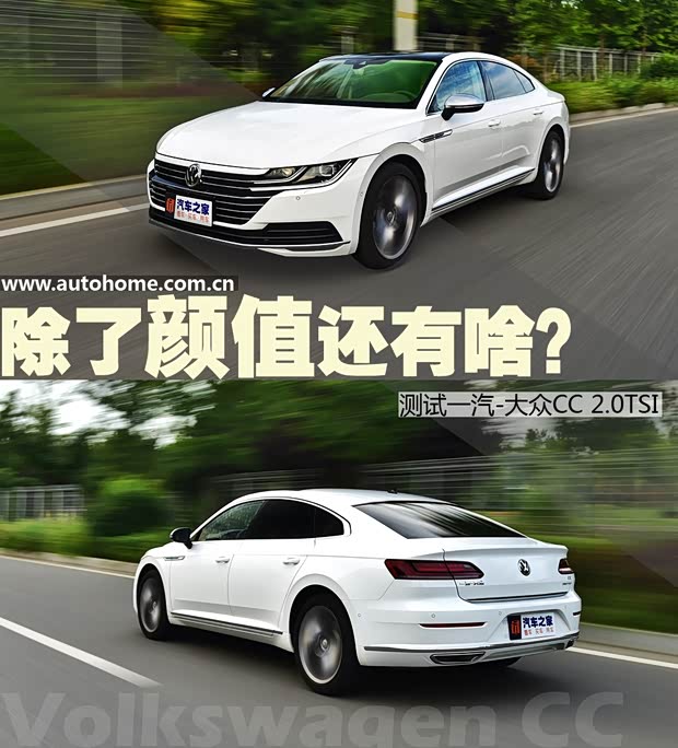 汽車之家