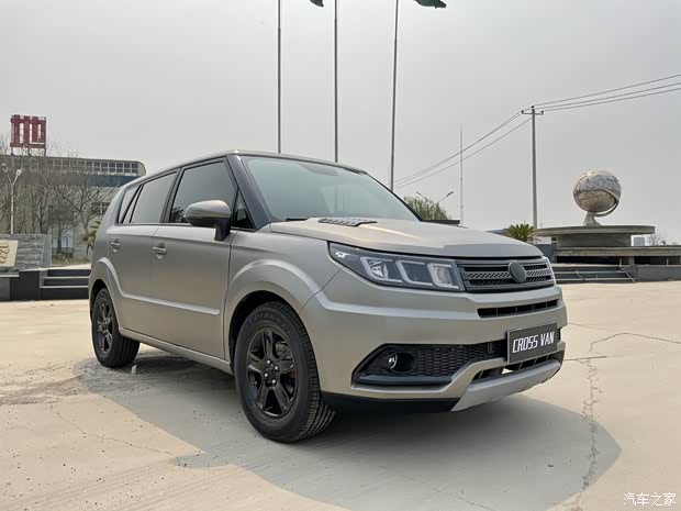 汽車之家
