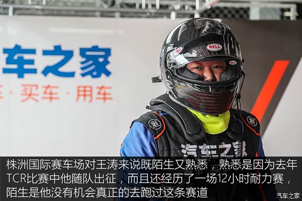 汽车之家