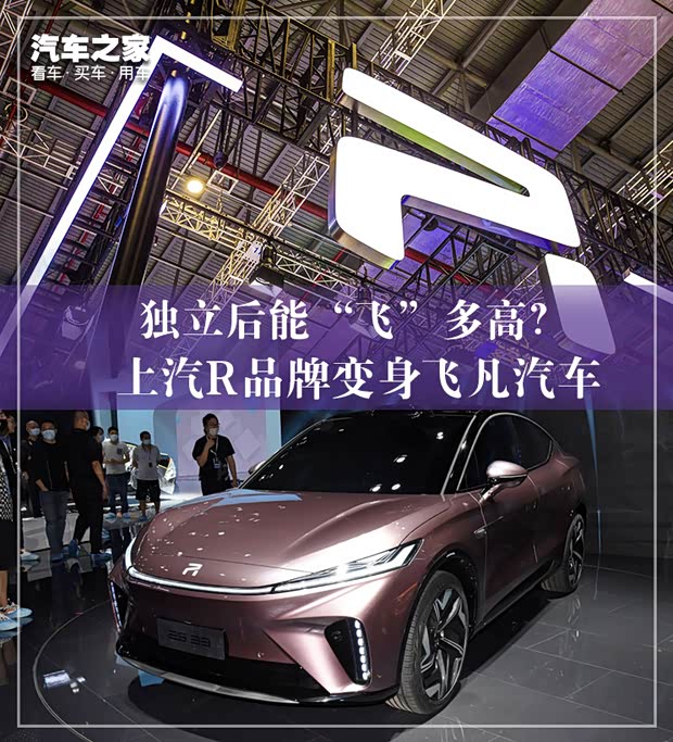 汽车之家