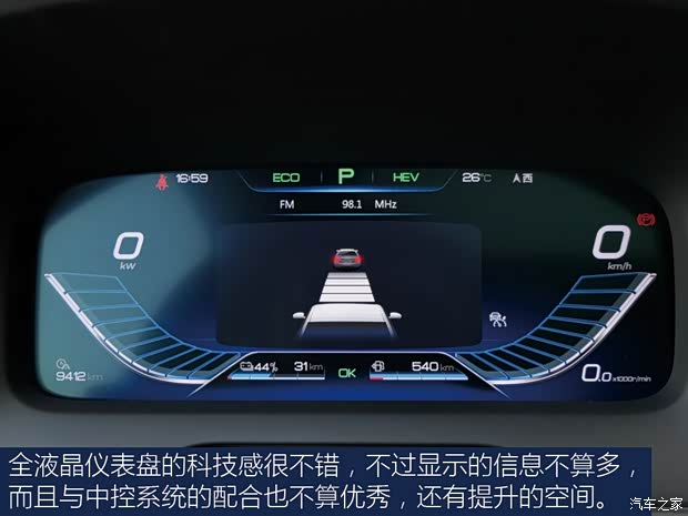 汽车之家