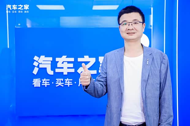 汽車之家
