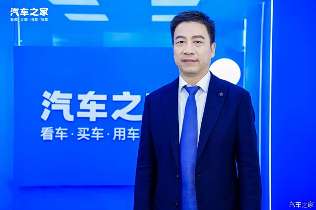 汽車之家