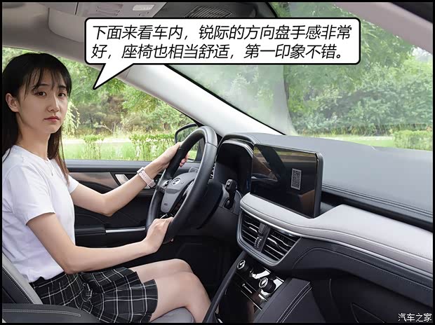 汽車之家