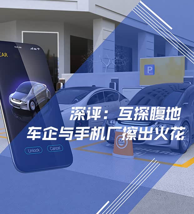 汽车之家